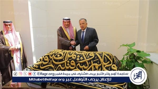 نبيل فهمي يستلم قطعة من كسوة الكعبة