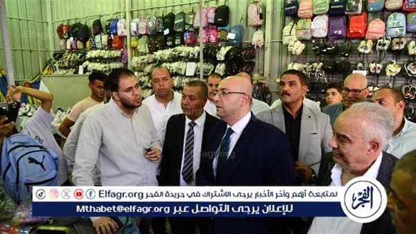 محافظ الفيوم يطلق معرض أهلًا مدارس 2026