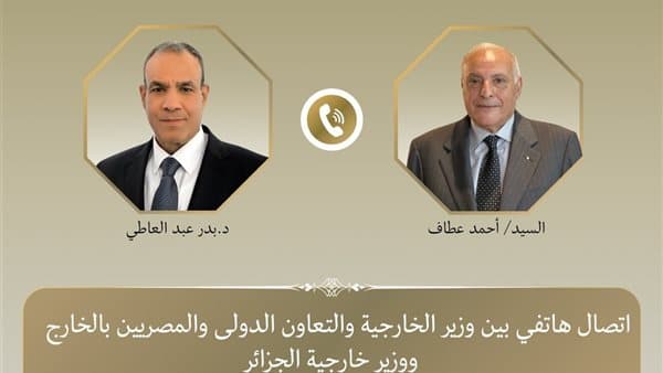 وزير الخارجية يتناول الوضع الإقليمي مع نظيره الجزائري