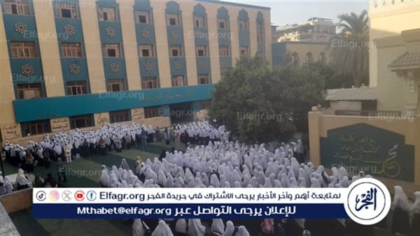 معاهد أسيوط الأزهرية تبدأ العام الدراسي