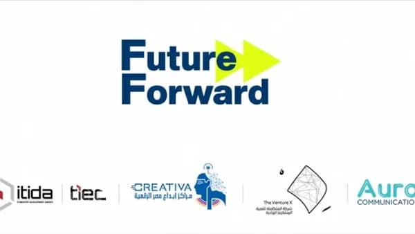 Future Forward 2026 يركز على تمكين الشباب وربط التعليم بسوق العمل