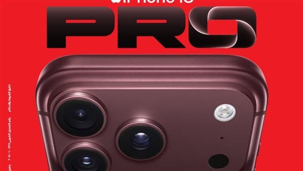 Vodafone Egypt Opens iPhone 18 Pro Pre-orders