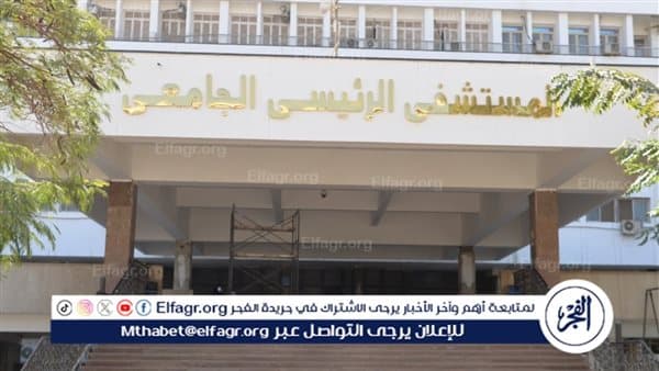 Assiut University Hospital scores highest in MediQ review