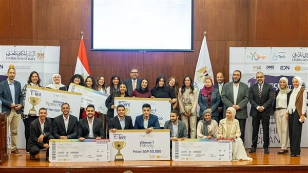 Egypt Central Bank announces FinTech Got Talent 2026