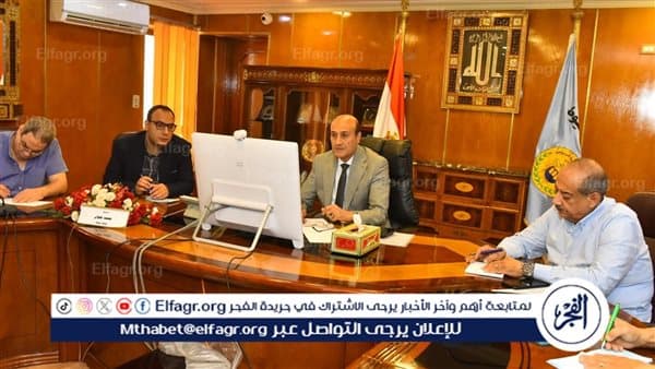 محافظ أسيوط يناقش استعدادات العام الدراسي