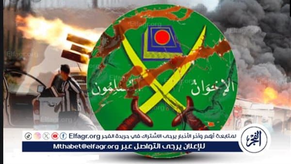 Anas and Tarek linked to Brotherhood activities in Europe