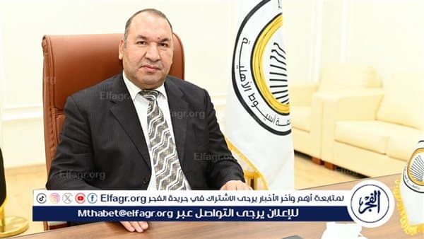 Assiut University Ready for New Year