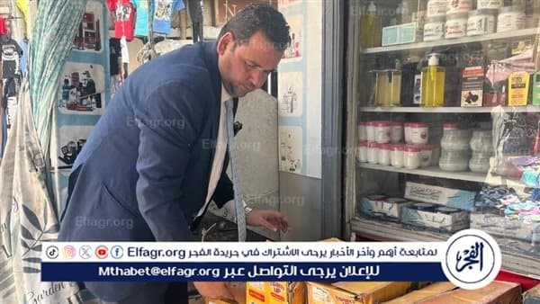 Luxor confiscates 500kg of expired products