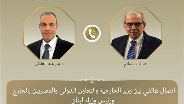 لبناني يحادث الخارجية حول التطورات