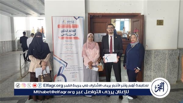 Assiut University ranks second at Future Scientists Conference