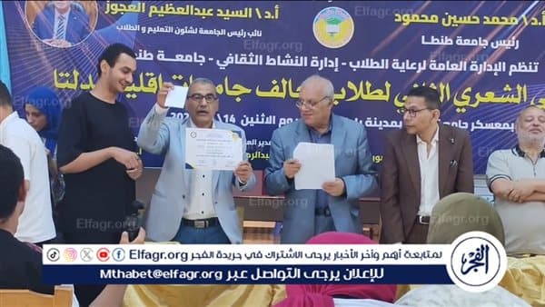 Al-Reyada University secures three positions at Delta Poetry Forum