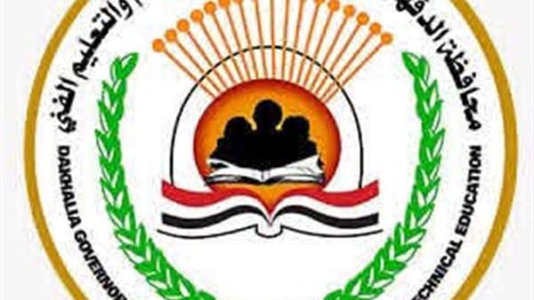 Clarification on Mit El-Faramawi School Incident