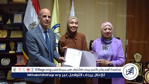 منحة دراسية لخرّيجة من دمج بني سويف