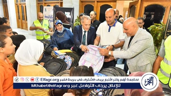 محافظ أسيوط يوزع 9500 حقيبة مدرسية