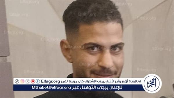 Egyptian youth body arrives for burial