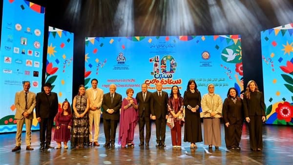 Minister of Social Solidarity Opens Disability Arts Forum