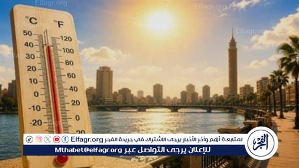 طقس الجمعة 18 سبتمبر انخفاض درجات الحرارة وأمطار خفيفة على الشواطئ الشمالية
