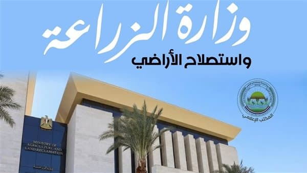 Ministry Collects Over 9,000 Poultry Samples