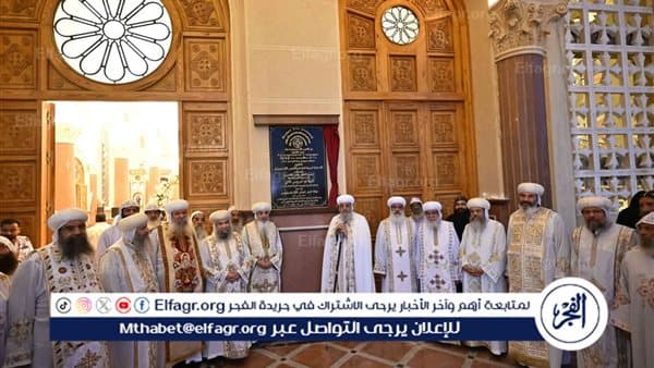 البابا تواضروس يدشن كاتدرائية العذراء والمنيا