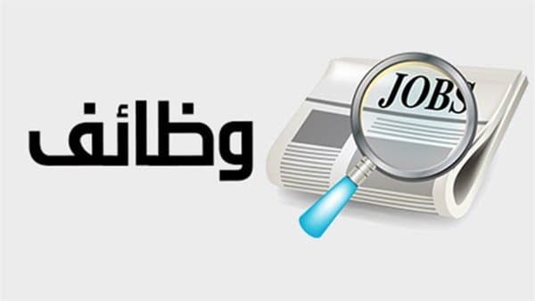 Dabaa plant offers 2300 jobs with salaries up to 40,000 pounds