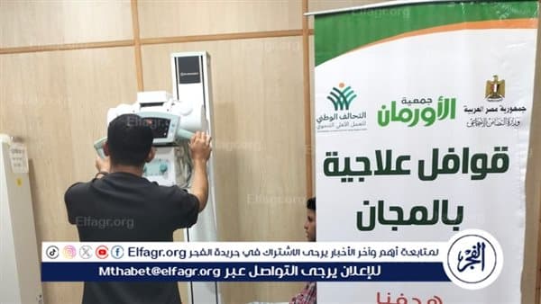 Fayoum Gov. sponsors medical convoy for 164 patients