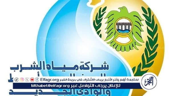 أسيوط تعلن انتهاء إصلاح تسرب المياه