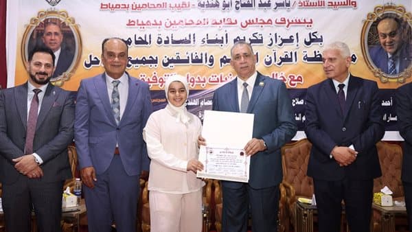 Damietta Lawyers Focus on Funds and Reform