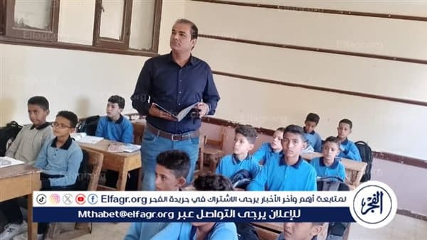 Fayoum Education Coordinator Reviews School Attendance