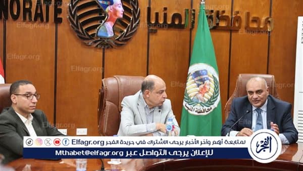 محافظ المنيا يناقش دعم المشاريع مع نائب الوزير
