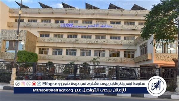 Luxor Governor mandates waste bins in shops