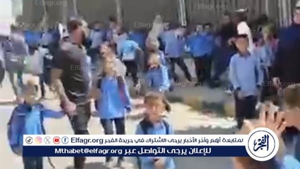أولياء أمور يشتكون من خروج أطفالهم مبكرًا من مدرسة بالمنيا