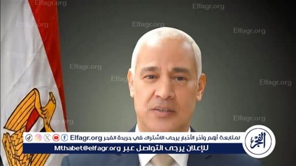 Assiut University Evaluates Psychiatric Nursing Diplomas