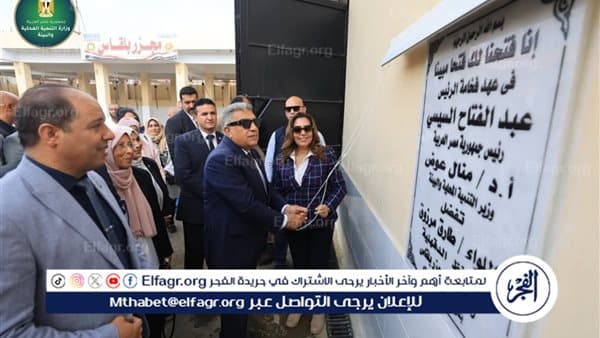 Local Development Minister Opens and Inspects Daqahlia Slaughterhouses