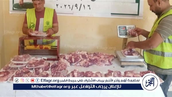 Meat distribution in Atleedom Village