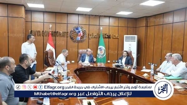 محافظ المنيا يناقش ملفات مع نواب الشيوخ والنواب