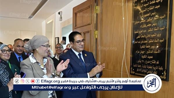 رئيس جامعة القاهرة يشارك في ورش الإعلام والتصوير لطلاب التربية النوعية