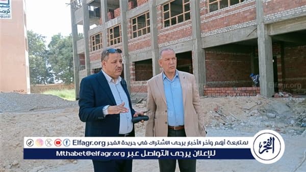 وكيل تعليم أسيوط يزور إحلال مدرسة جمال العطيفي