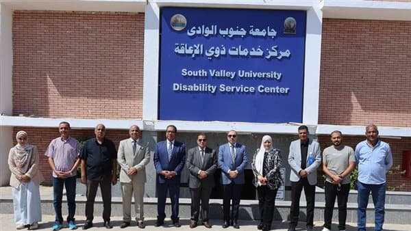 Qena University President Visits Disability Center