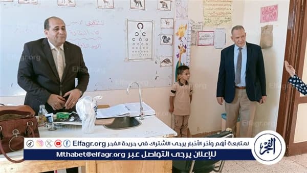 Assiut Education Agent Checks Medical Exams at Ibn Oub Schools