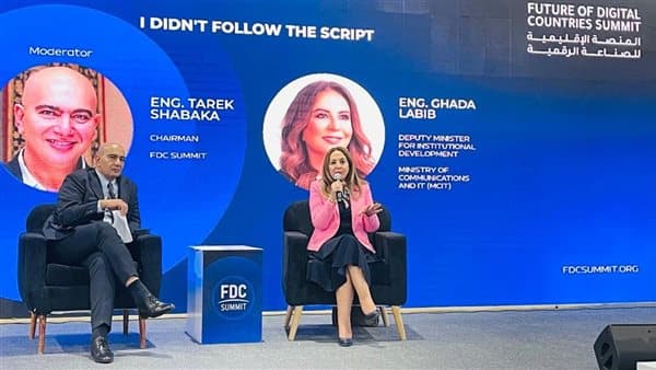 Ghada Labib Highlights AI's Role in Women's Influence