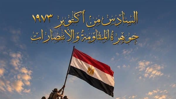 متحف المنصورة ينظم ندوة حول 6 أكتوبر 1973