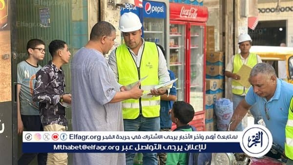 محافظ الفيوم يركز على توعية استخدام الغاز والسلامة