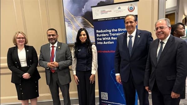 Health Ministry joins UN high-level sessions
