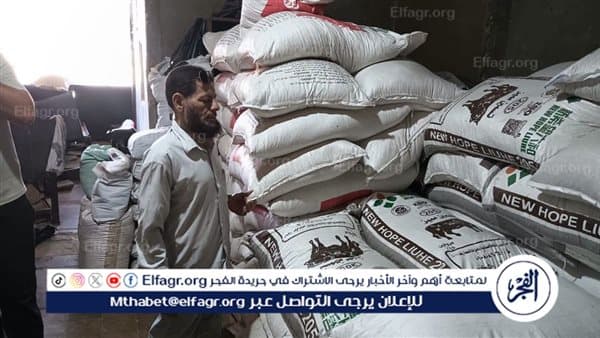 Beni Suef reviews feed shop licenses
