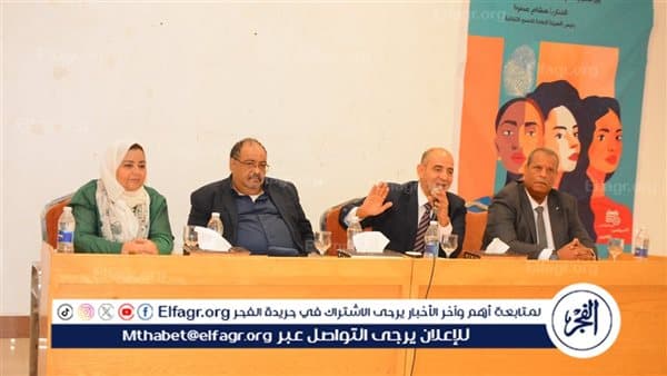 Assiut VP discusses entrepreneurship at Women’s Caravan