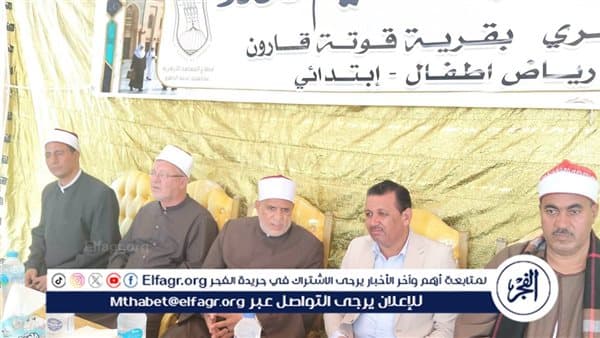 افتتاح معهد معلومه يوسف الصديق