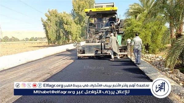 Construction of 5km Agana Road in Tama