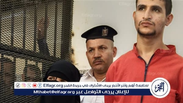 إعدام والمؤبد وبراءة في قضية طفلة الفيوم