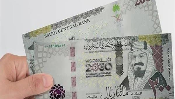 Egyptian Pound Exchange Rates Today