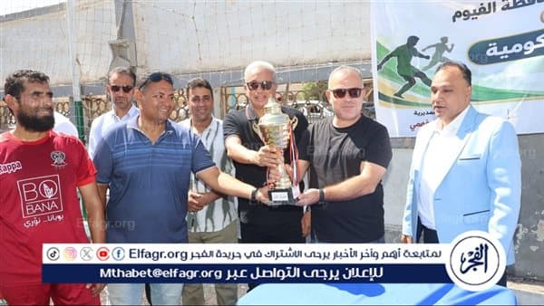 فريق مياه الفيوم يتوج بطلا في دوري المصالح